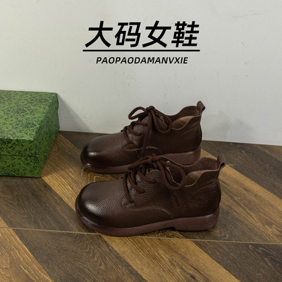 大码女鞋41到43宽脚胖马丁靴短靴2025新款复古英伦风真皮平底加绒