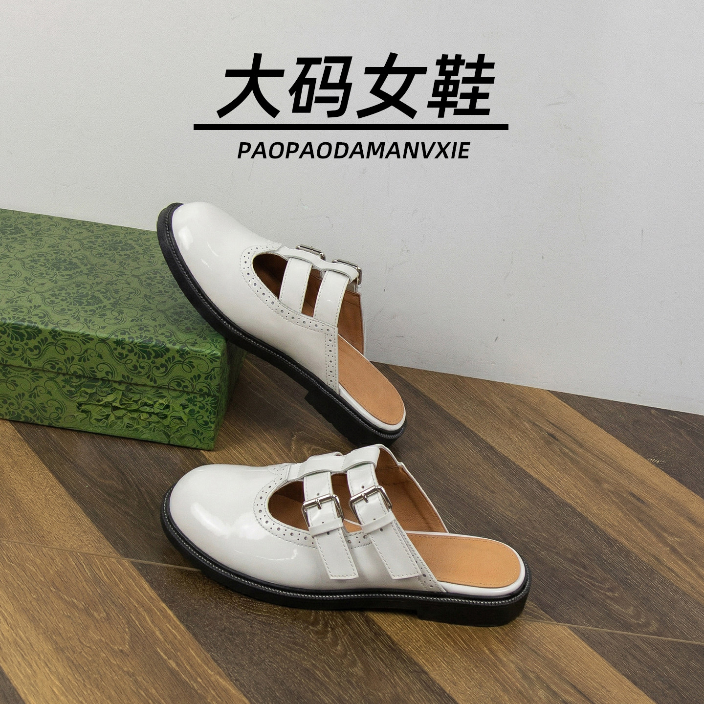 大码女鞋41到43宽脚胖夏季新款包头凉鞋平底单鞋百搭一脚蹬懒人