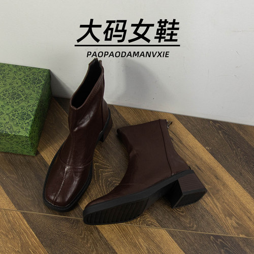 大码女靴41到42宽脚胖马丁靴复古短靴2025秋冬粗跟英伦加绒瘦瘦靴