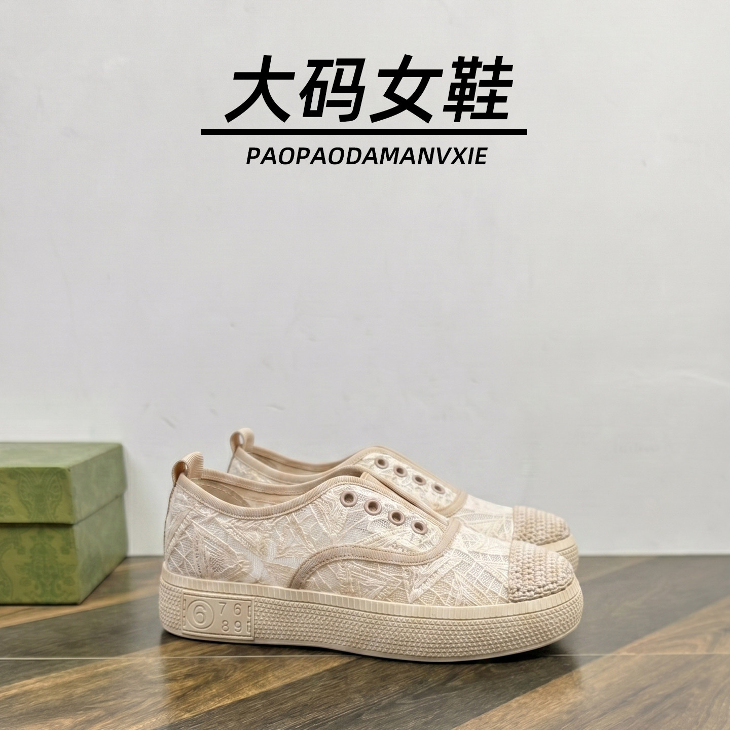 大码女鞋41到43宽脚胖新款单鞋休闲鞋显脚小脚懒人厚底夏季渔夫鞋