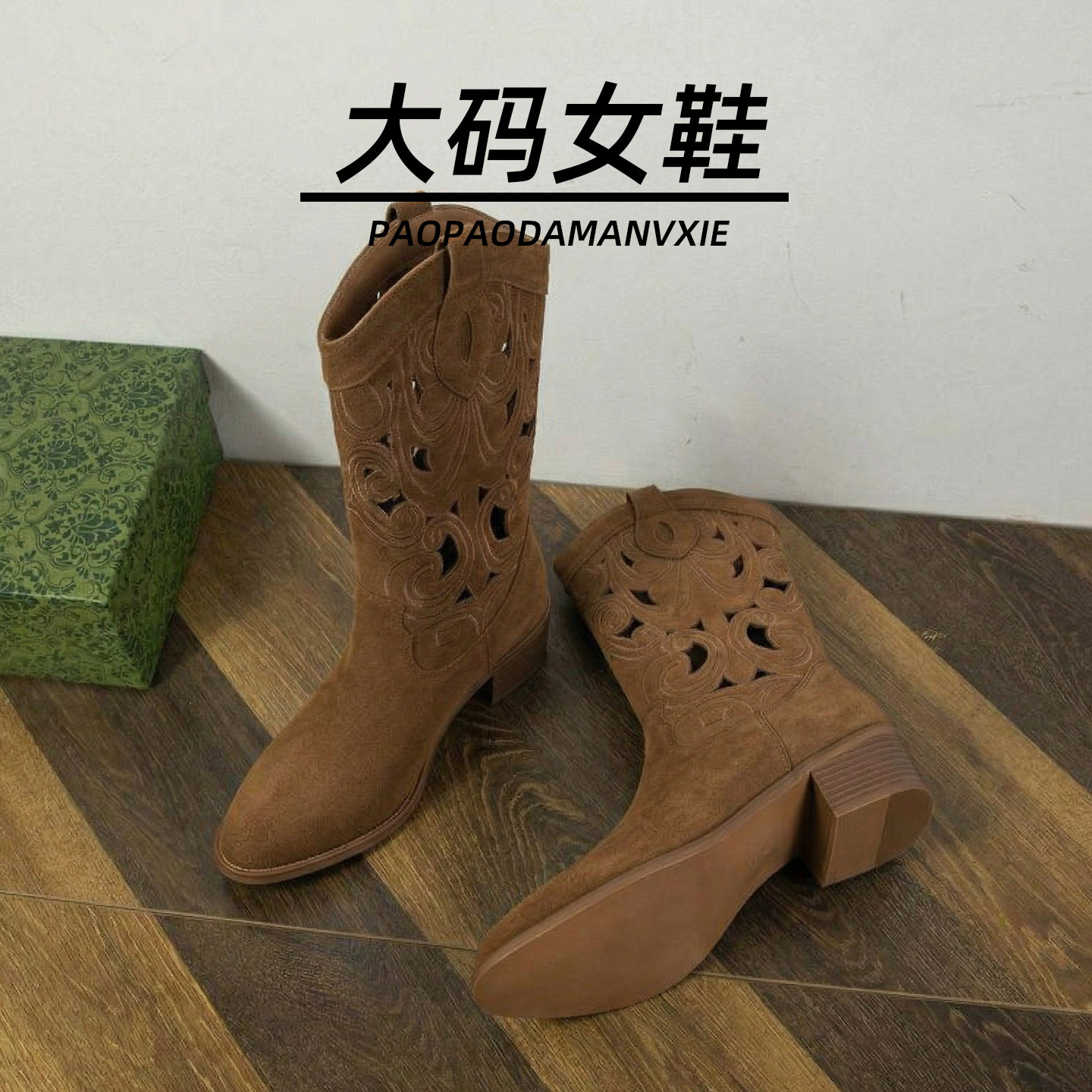 大码女鞋41到43骑士靴刺绣尖头粗跟西部牛仔靴春夏镂空高筒靴