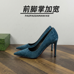 前脚掌加宽大码女鞋41到43高跟鞋细跟尖头绒面通勤职业44宽脚胖