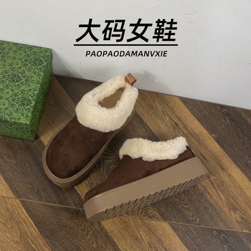 大码女鞋41到42宽脚胖保暖雪地靴厚底外穿冬季加绒勃肯鞋毛毛鞋