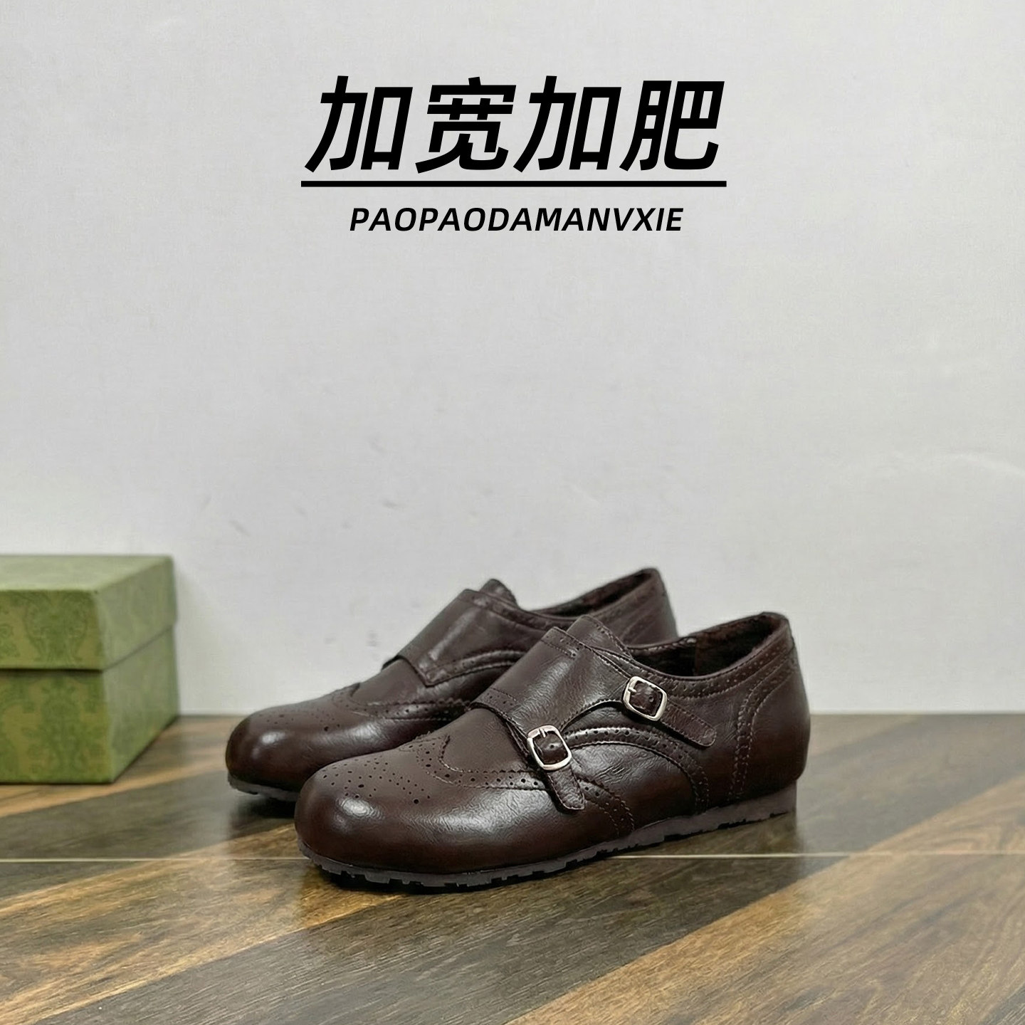 胖脚宽肥大码女鞋41到42小皮鞋加绒冬季英伦复古一脚蹬平底单鞋,女鞋,深口单鞋,淘宝优惠券,粉丝福利购,淘宝优惠卷