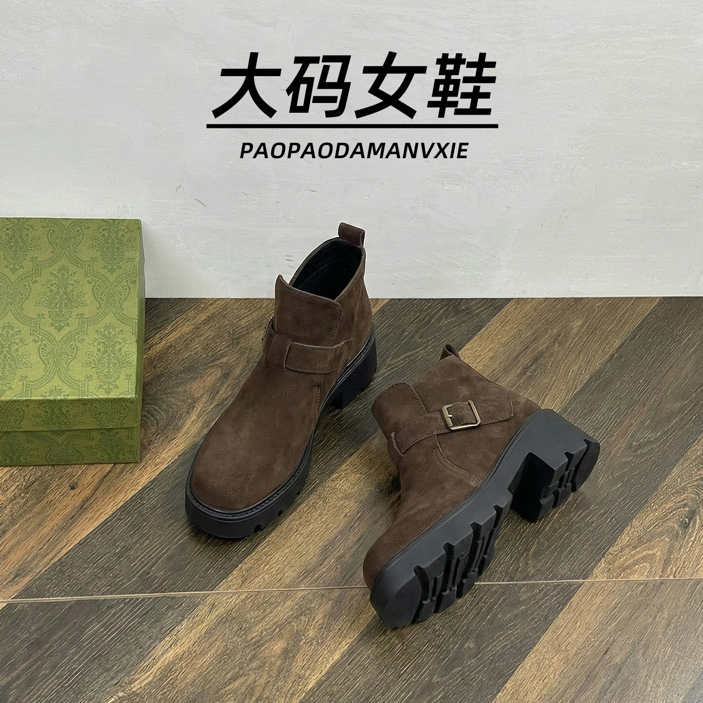 大码女靴41到43宽脚胖马丁靴加绒切尔西靴真皮厚底磨砂皮短靴冬季