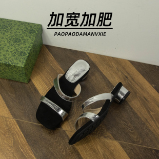 胖脚宽肥大码女鞋41到42银色凉拖夏季新款外穿粗跟加宽加肥配裙子