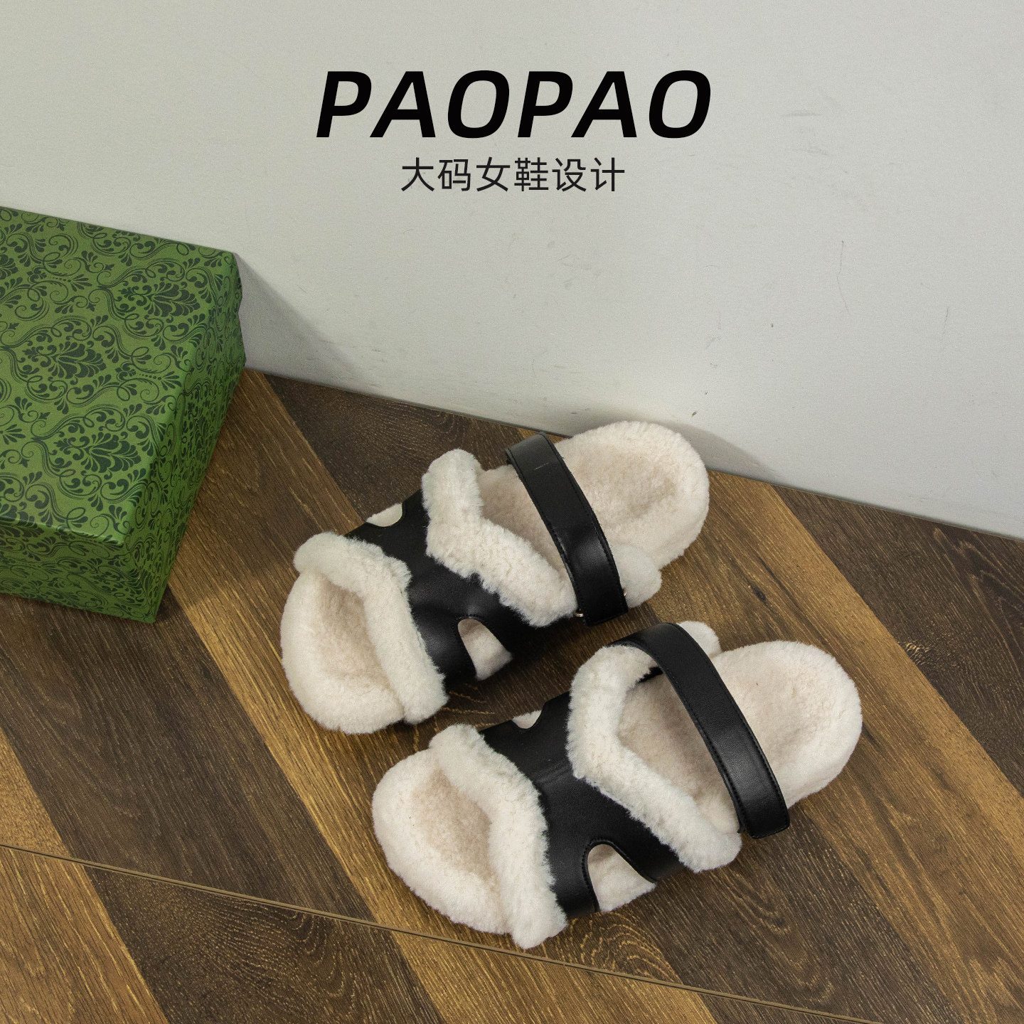 大码女鞋41到43宽脚胖毛毛拖鞋外穿加绒保暖懒人舒适韩版一字棉拖,女鞋,毛毛鞋,淘宝优惠券,粉丝福利购,淘宝优惠卷