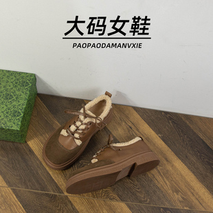 女鞋 复古粗跟系带勃肯棉鞋 41到43宽脚胖毛毛鞋 法式 2025新款 大码