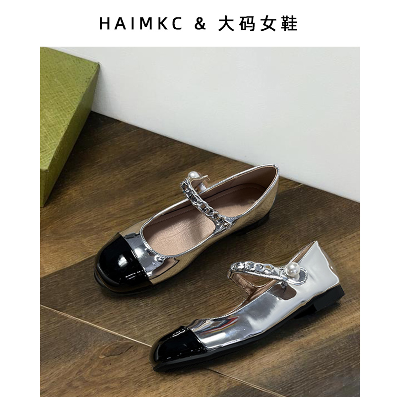 大码女鞋41一43法式玛丽珍鞋平底不累脚2025秋季新款银色圆头单鞋
