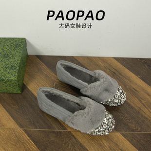 加绒绒面配裙子 大码 女鞋 41到42宽脚胖毛毛鞋 平底圆头水钻软底时尚