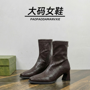 大码女靴41到43宽脚胖马丁靴气质小方头瘦瘦靴粗跟高跟短靴弹力靴