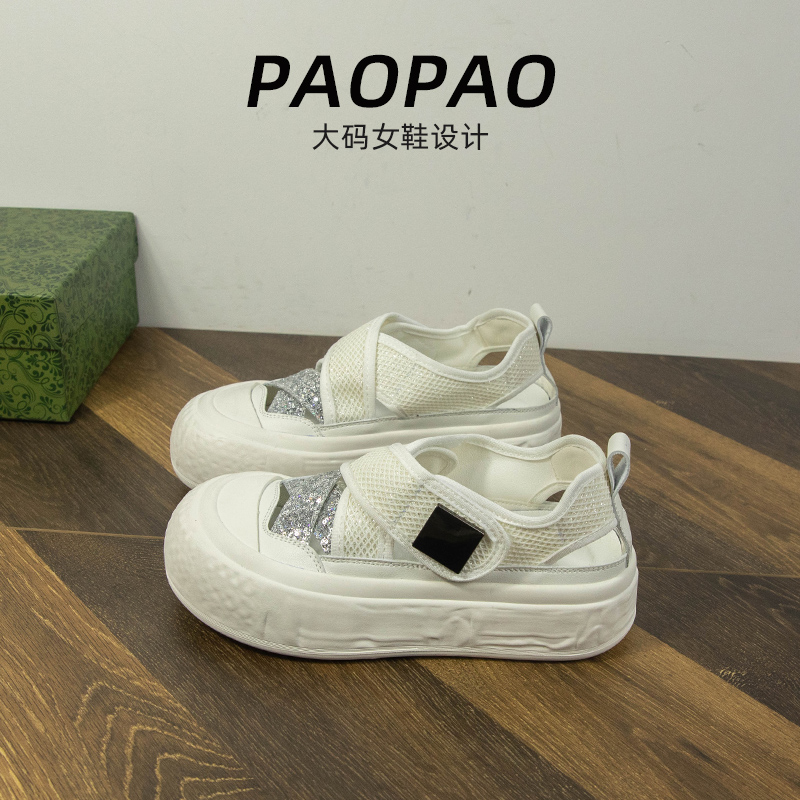 大码女鞋41到43宽脚胖小白鞋厚底夏季魔术贴外穿休闲软底镂空凉鞋