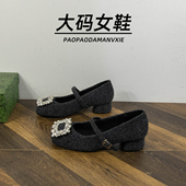 女鞋 41到43宽脚胖法式 毛毛鞋 大码 粗跟水钻方头秋冬加绒玛丽珍鞋