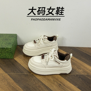 大码女鞋41到43宽脚胖板鞋秋冬新款厚底真皮小白鞋舒适加绒休闲鞋