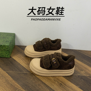 大码女鞋41到43宽脚胖板鞋厚底魔术贴加绒保暖休闲面包鞋毛毛鞋