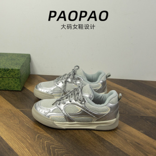 大码女鞋41到43宽脚胖银色德训鞋厚底系带透气时尚休闲百搭运动44