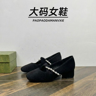 大码女鞋41到43宽脚胖法式粗跟加绒毛毛鞋冬新款灰色高跟鞋玛丽珍