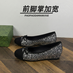 前脚掌加宽大码女鞋41到43单鞋法式小香风拼色内增高宽脚胖一脚蹬