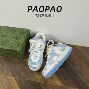 大码女鞋41到43宽脚胖板鞋新款软底44码面包鞋跑步鞋圆头时尚牛仔