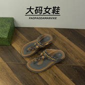 女鞋 41到43宽脚胖人字拖鞋 夏季 大码 外穿平底沙滩凉拖鞋 海边民族风