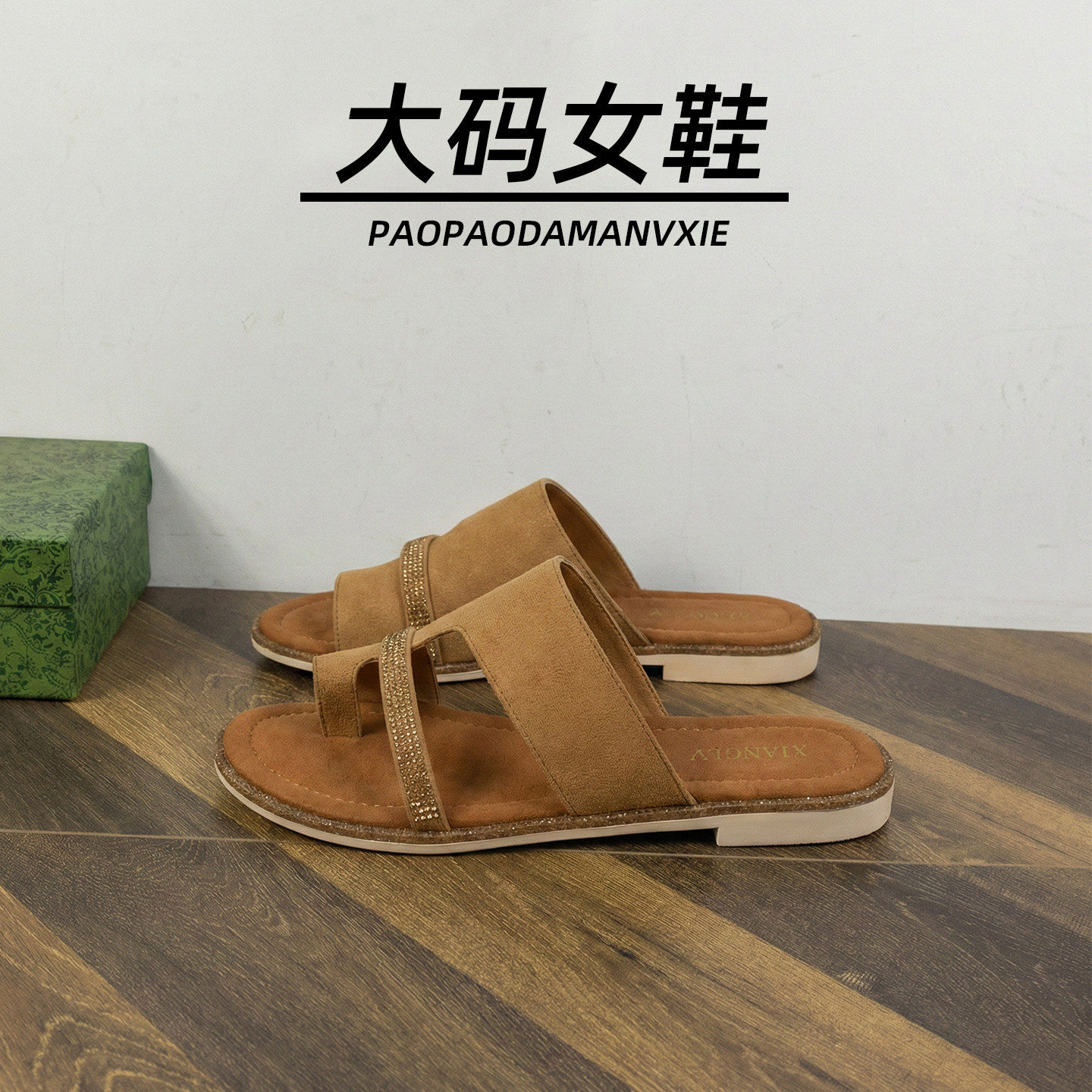 大码女鞋41到42宽脚胖拖鞋夏季外穿平底夹脚配裙子复古沙滩凉拖