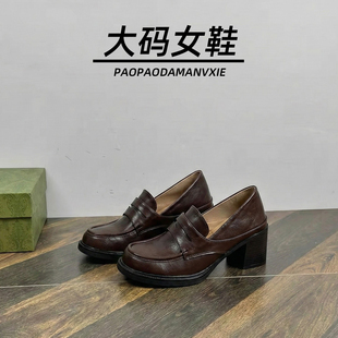 大码女鞋41到42宽脚胖粗跟乐福鞋一脚蹬单鞋英伦风小皮鞋2026新款