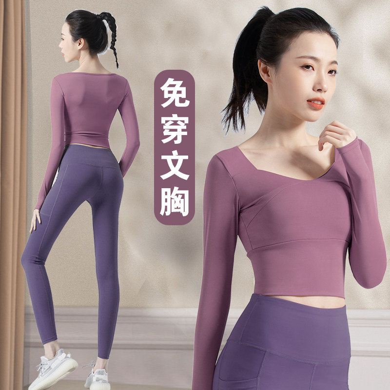 瑜伽服套装长袖胸垫夏款紧身网红