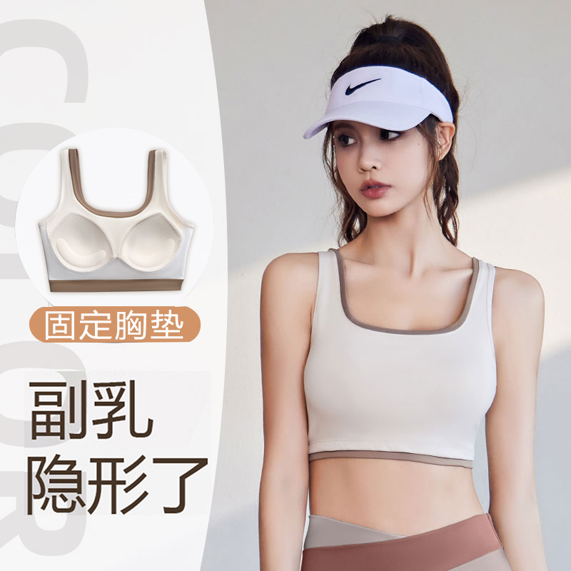 运动内衣女防震防下垂高强度训练背心式文胸罩跑步健美瑜伽服套装