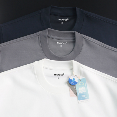 MIGAOGE350g重磅新面料短袖T恤