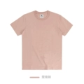 Matte Light Pink
