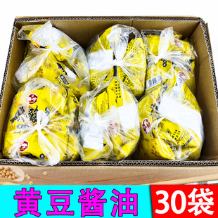 保宁黄豆酱油400ml*30袋整箱袋装原生晾晒酿造四川商用家用调味料