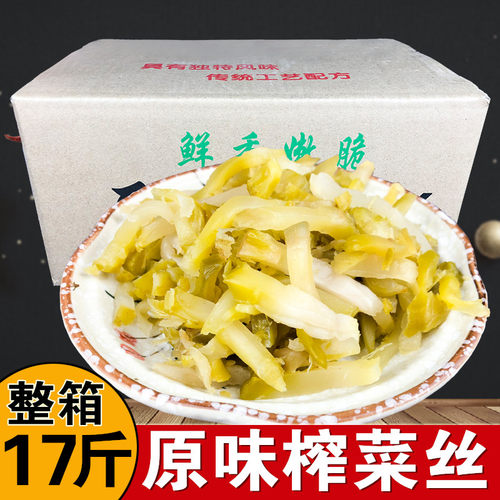 榨菜丝整箱17斤散装小面商用原味