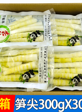 方竹笋300g*30袋新鲜嫩笋尖商用重庆火锅笋串串冒菜清水笋干春笋