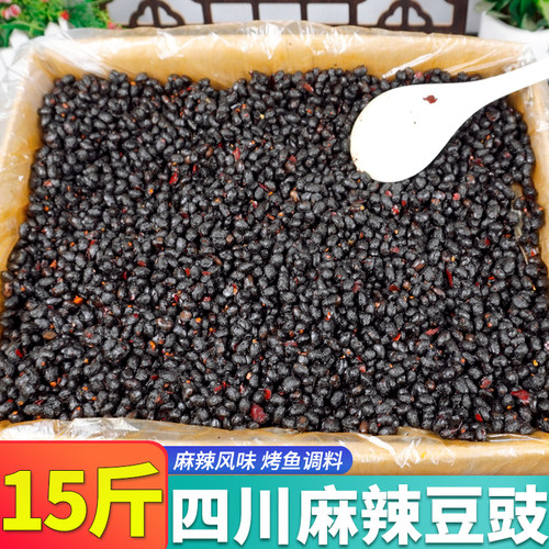 麻辣风味豆豉15斤整箱