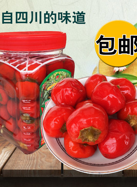 泡灯笼椒1500g 四川泡红色灯笼椒灯笼泡椒椒红辣椒圆泡椒泡海椒