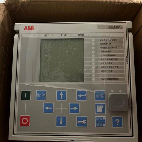 ABB 综合保护器REM615C_E 和REF615C_D全全新原装拍前请询价