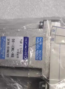k8FE供油单元电磁阀BN-7M31－8G全新原装拍前请询价
