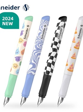 施耐德钢笔Voice潮流系列棋盘学生专用小学生三年级男孩女生练字