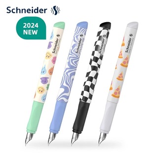 施耐德钢笔Voice潮流系列棋盘学生专用小学生三年级男孩女生练字