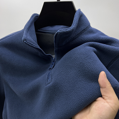 双面摇粒绒半拉链卫衣男加绒加厚