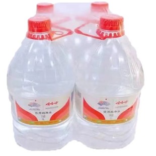 (2箱套餐)娃哈哈5.5L*4瓶/箱只送上海