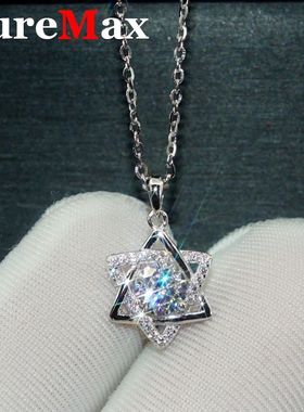 New Star of David 0.5ct Moissanite Necklace for Women and Me