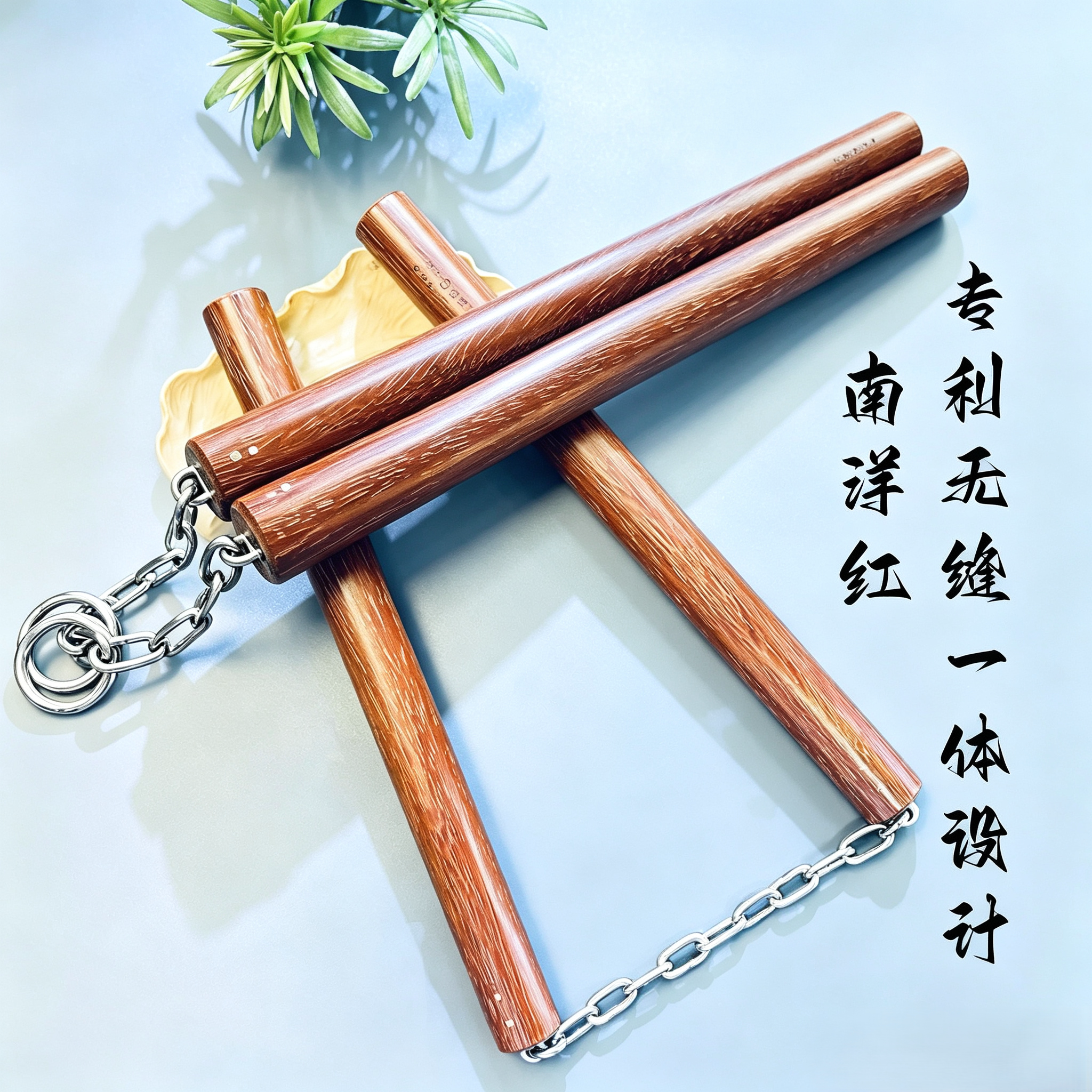 木犀鸟南洋红实木双节棍无漆