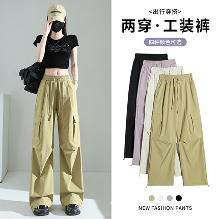 歆美雅工装裤女春夏季2025新款直筒束脚宽松显瘦高腰休闲裤子