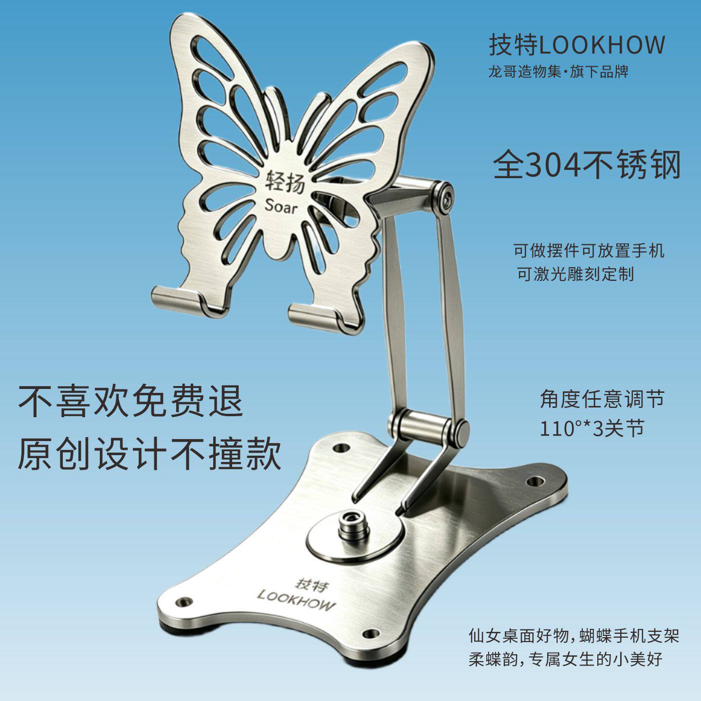 技特LOOKHOW龙哥造物集托架摆件