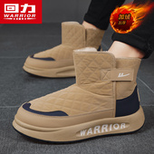 回力户外雪地靴男鞋 子 防水防滑面包鞋 冬季 加绒加厚保暖东北大棉鞋