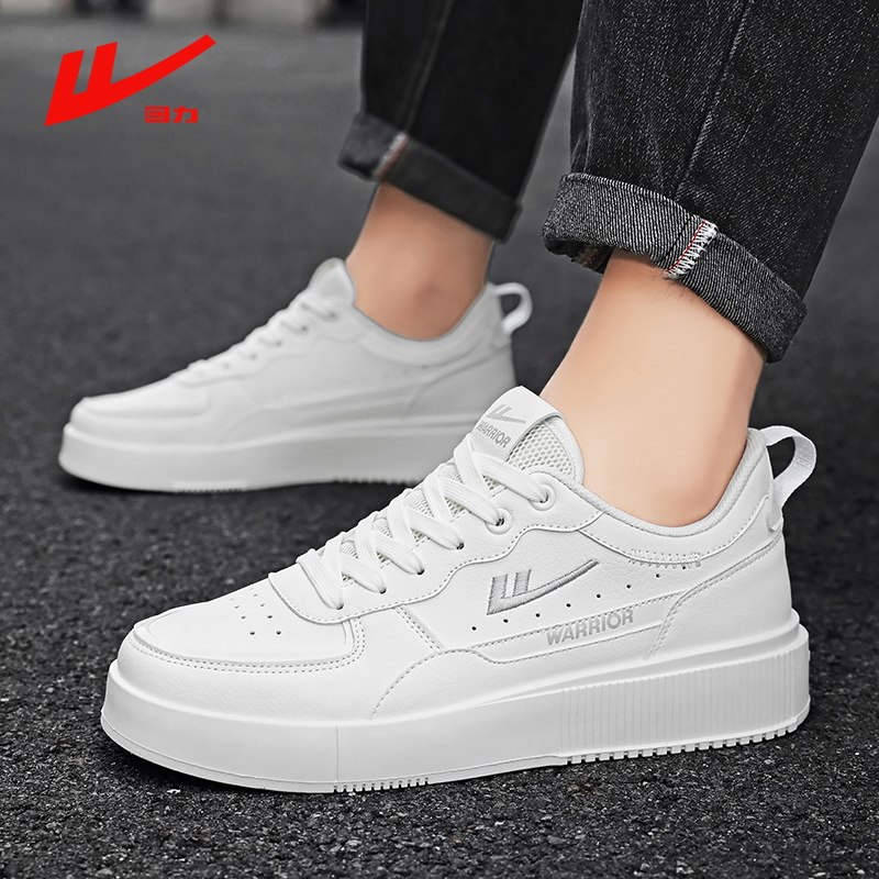 回力男鞋官方旗舰店正品板鞋aj联名清华大学空军一号男鞋运动休闲