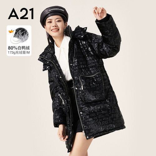 A21女装梭织宽松连帽长袖中长开胸中厚羽绒外套