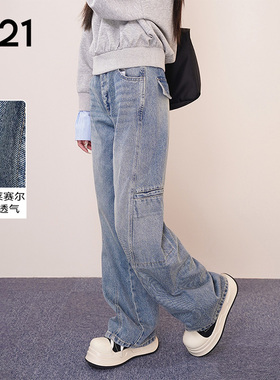 A21女装无弹中腰阔腿长牛仔裤设计感美式复古直筒宽松显瘦长裤子