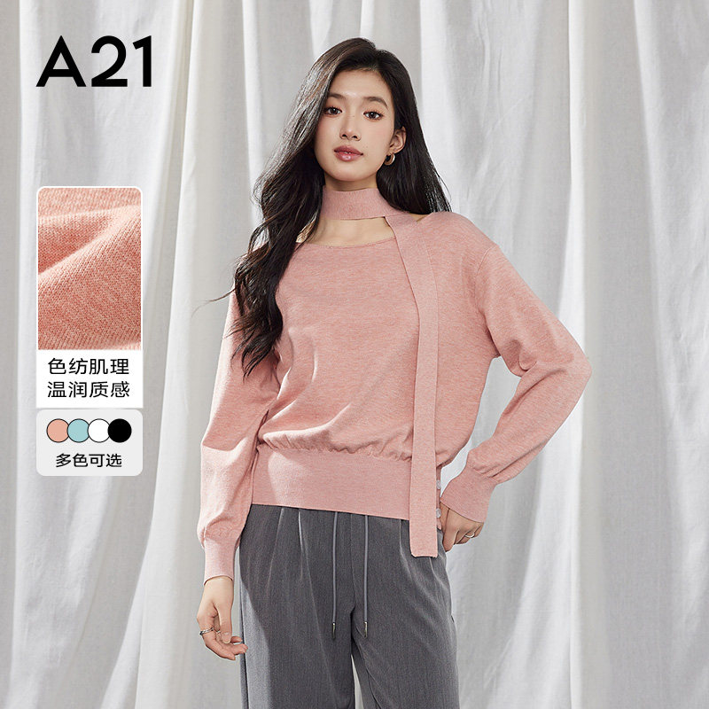 A21A21四色可选低圆领毛针织衫